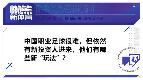 现在我们必须等到骨头愈合，等到他能够忍受疼痛，因为这相当痛苦。